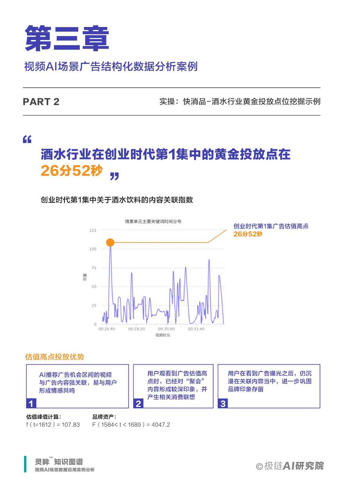 探索AI技术在英文文案自动生成中的应用与可能性