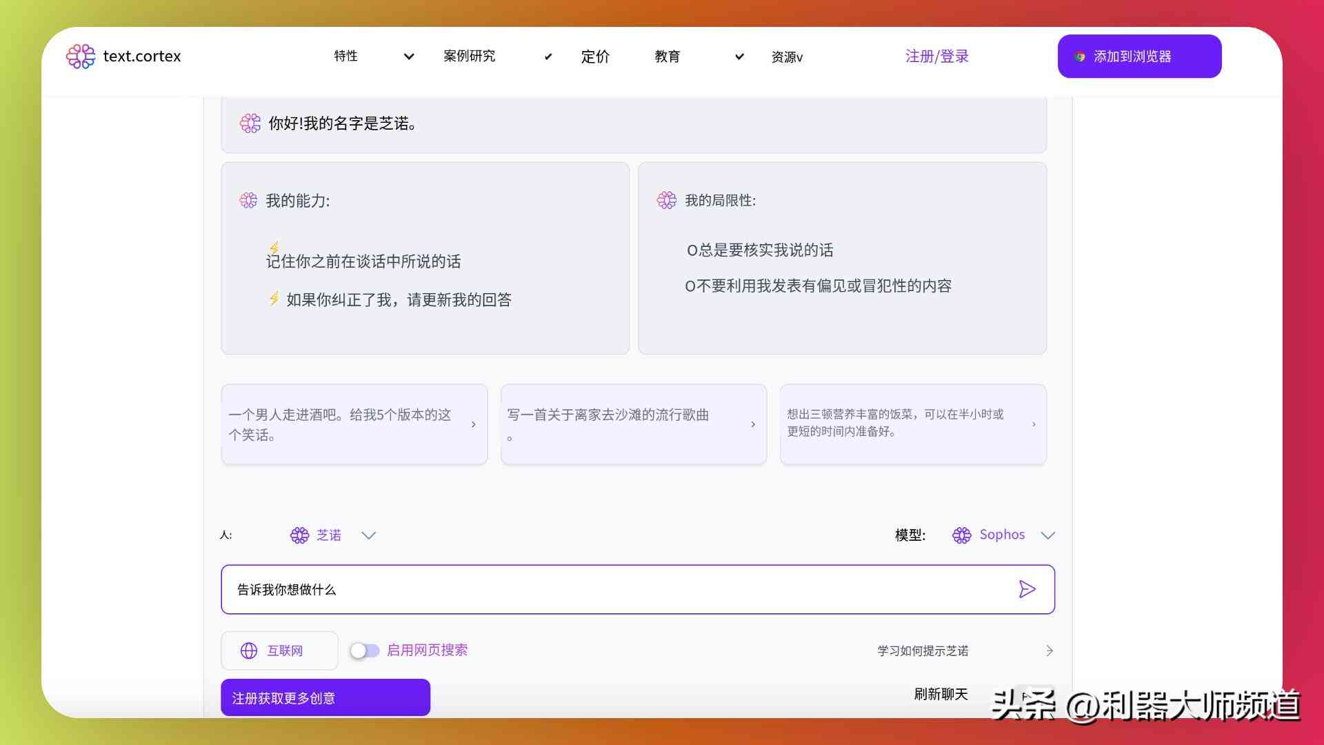 如何使用电脑启动并操作智能AI写作助手：完整指南与常见问题解答