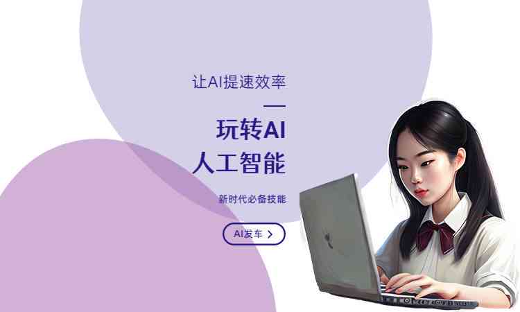 一键生成绘画小说推文：AI绘画生成器使用教程与怎么操作指南