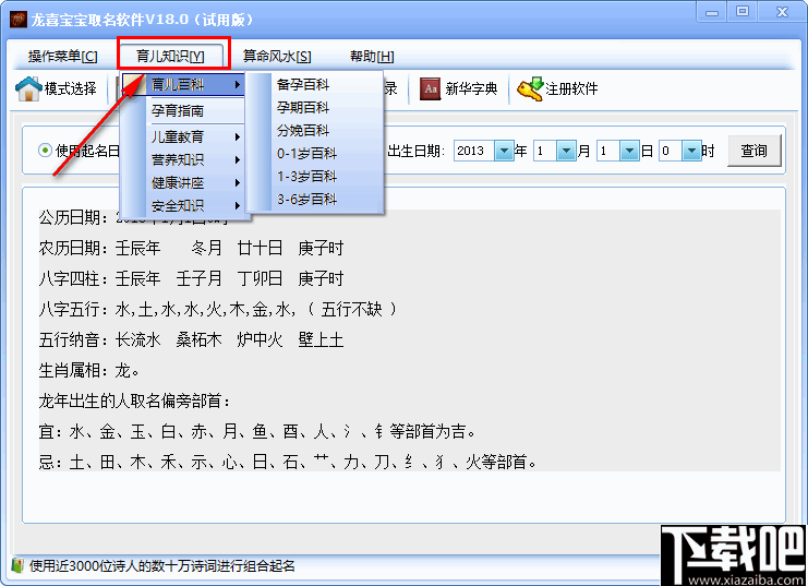 AI智能生成个性化名字：涵起名、更名、名及创意命名全攻略