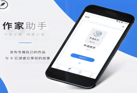 抖音写稿软件哪个好用及赚钱软件推荐，文章写作助手一览
