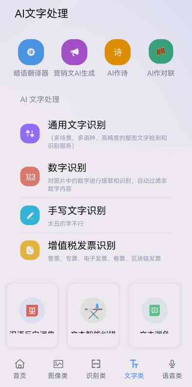 智能对联生成：在线AI对朕，生成器