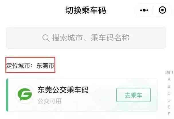 如何使用微信程序设置智能对话助手进行写作的方法与步骤