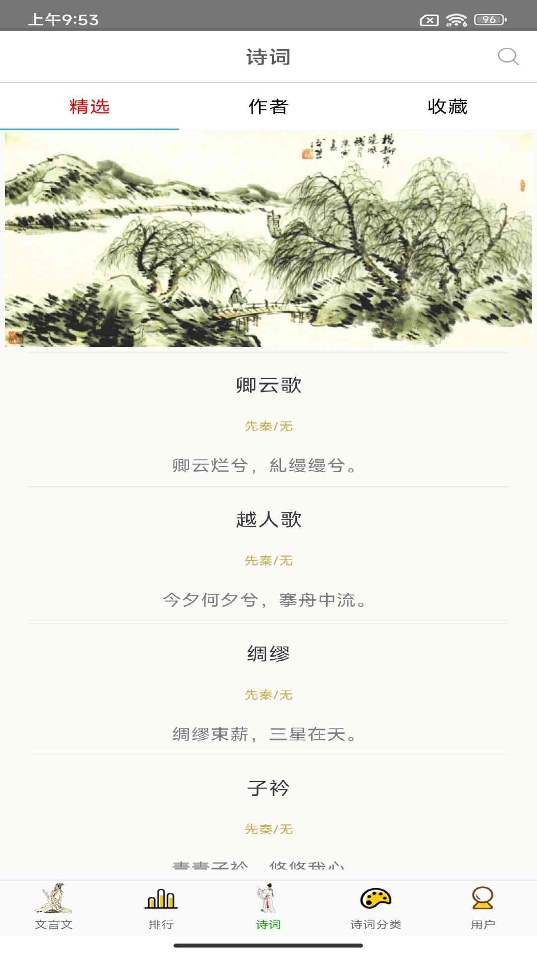 智能在线古诗词创作与生成工具汇总：全方位满足创作需求的诗句助手     