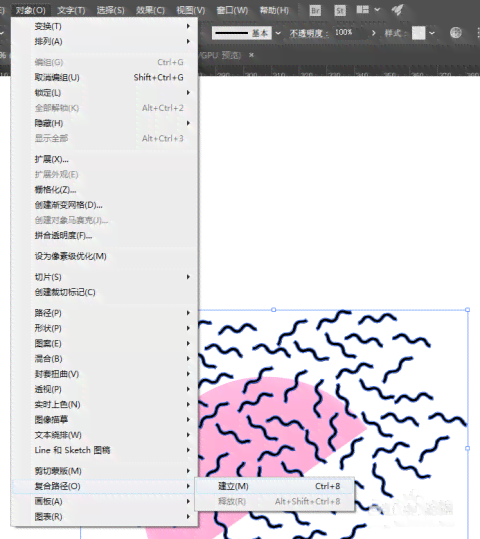 ai形状生成器为什么禁用：禁用原因、解除方法、禁用号及路径限制详解