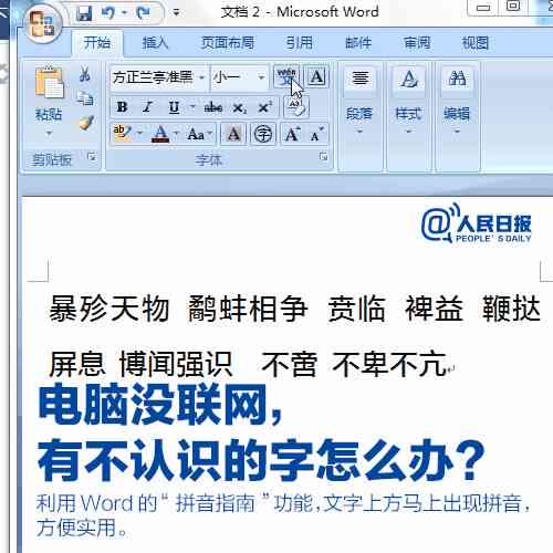 在线职场头像生成——哪些职业头像设计不可或缺，一键高清图片