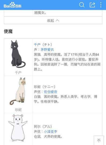 猫生成器：电视猫文案、猫娘形象、猫咪名字一键打造