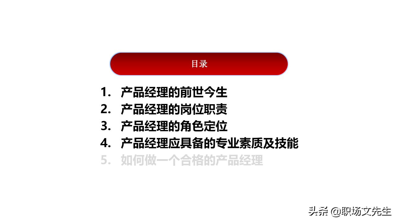 产品经理视角下的AI课程培训：学心得与体会总结文库得体分享