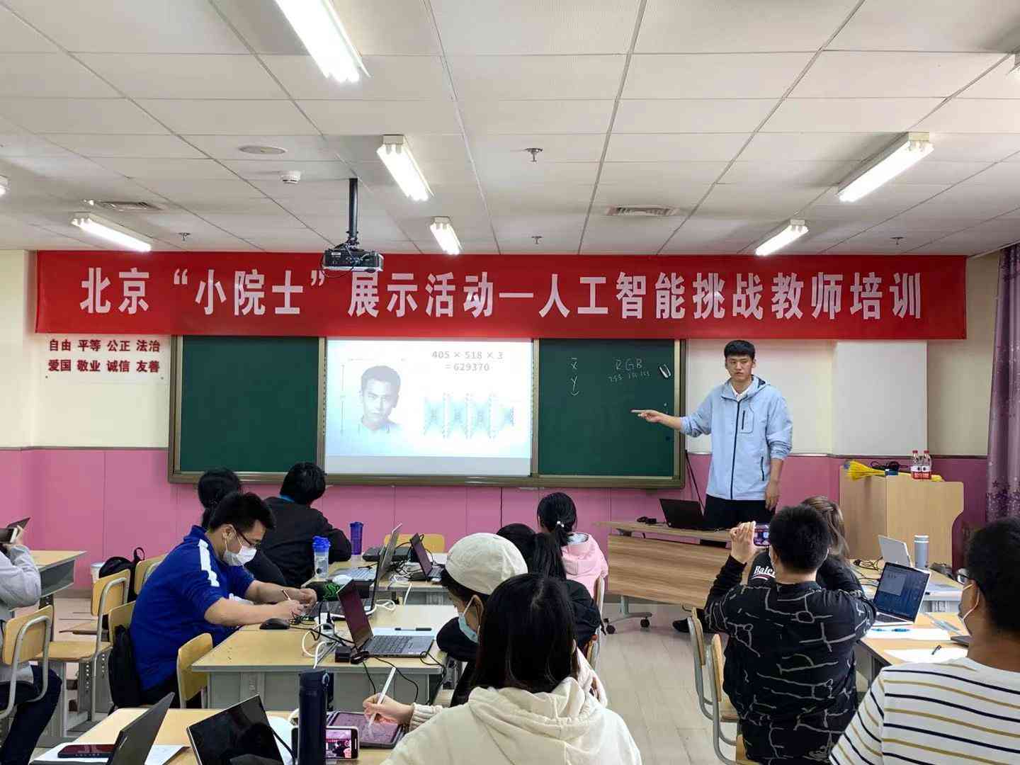 北京ai训练师培训学校