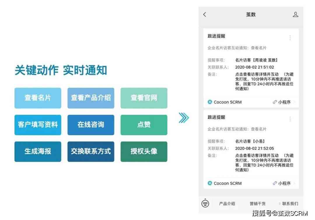 智能生成：一键打造针对造谣行为的举报信