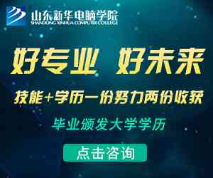 深圳设计培训哪家强？2023平面设计培训机构排行与排名一览