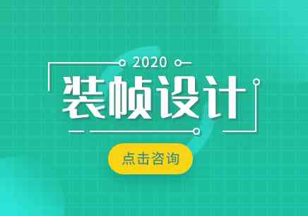 深圳设计培训哪家强？2023平面设计培训机构排行与排名一览