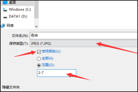 ai文件怎么生成jpg文件怎么打开