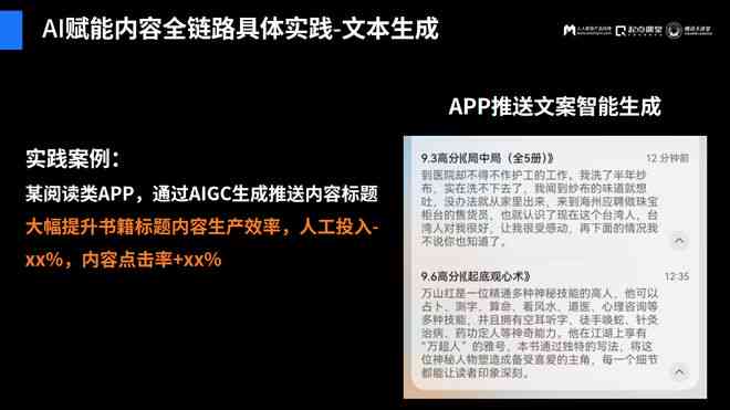 2023最新推荐：微信内置及第三方AI写作工具大全，满足各类写作需求