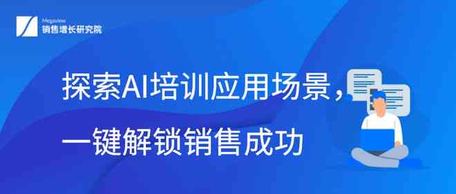 斑马AI培训全程体验与深度感悟：学成效、课程特色及职业发展指导