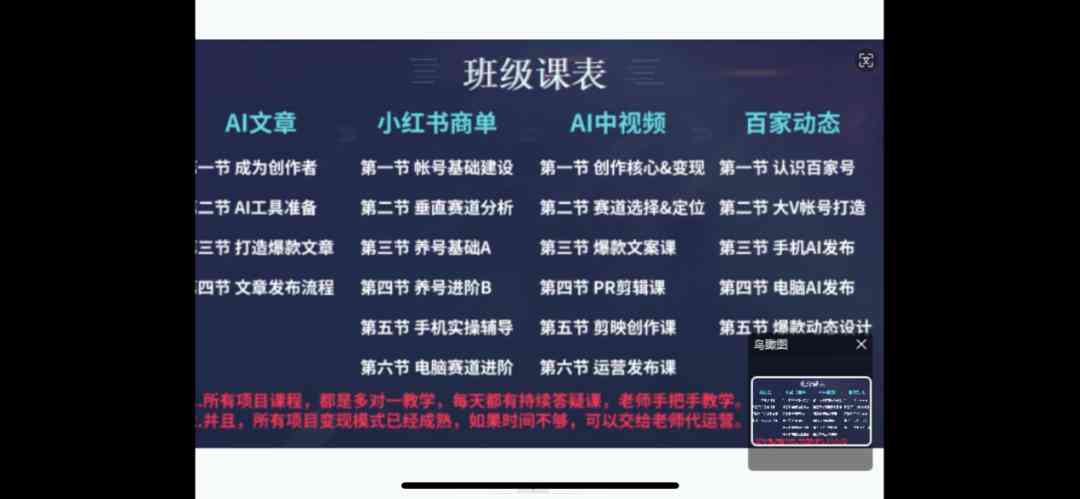 斑马AI培训全程体验与深度感悟：学成效、课程特色及职业发展指导