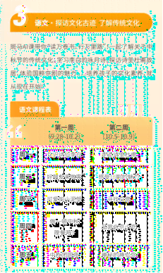 斑马AI定制培训：全面课程内容助力深度学与实践