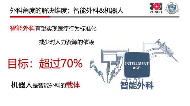 广州市AI教育培训基地最新分布：覆全市的智能化教育资源共享平台揭秘