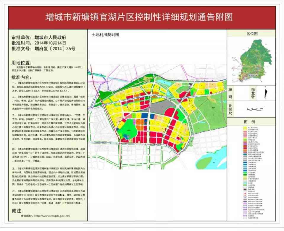 广州市AI教育培训基地最新分布：覆全市的智能化教育资源共享平台揭秘