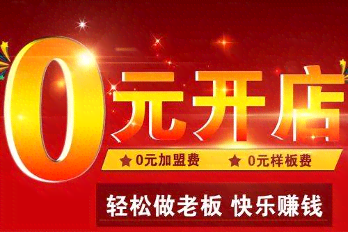 广州人工智能教育加盟费多少钱？排行榜揭秘哪家加盟投资回报更高！