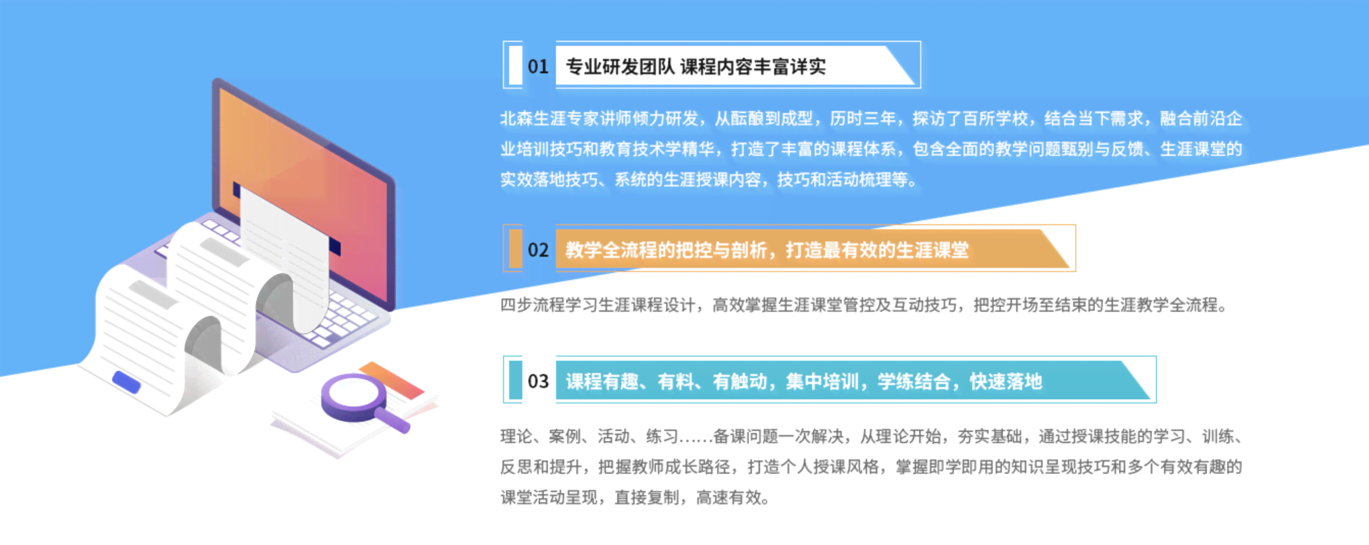 林AI设计培训全面指南：涵企业级技能培养与实践应用课程