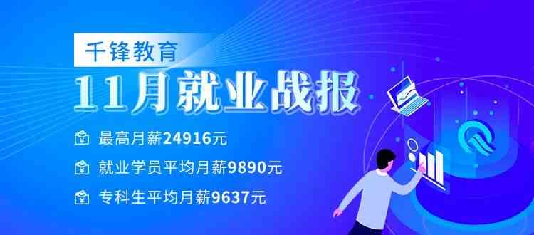 人工智能课程培训班——专业培训机构，系统学智能教育，助力培训新未来