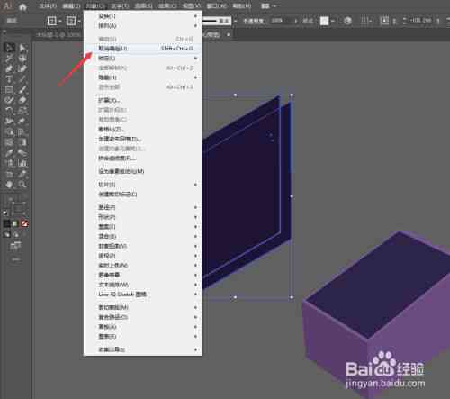 ai镜像工具的使用方法：详解操作步骤与技巧