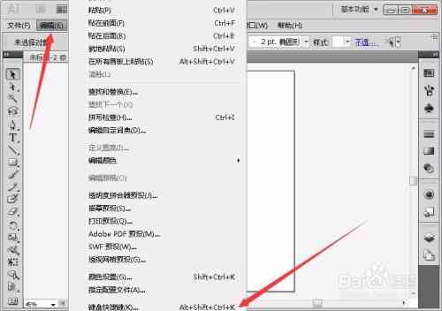 如何找到并打开AI镜像工具：使用方法与详细步骤解析