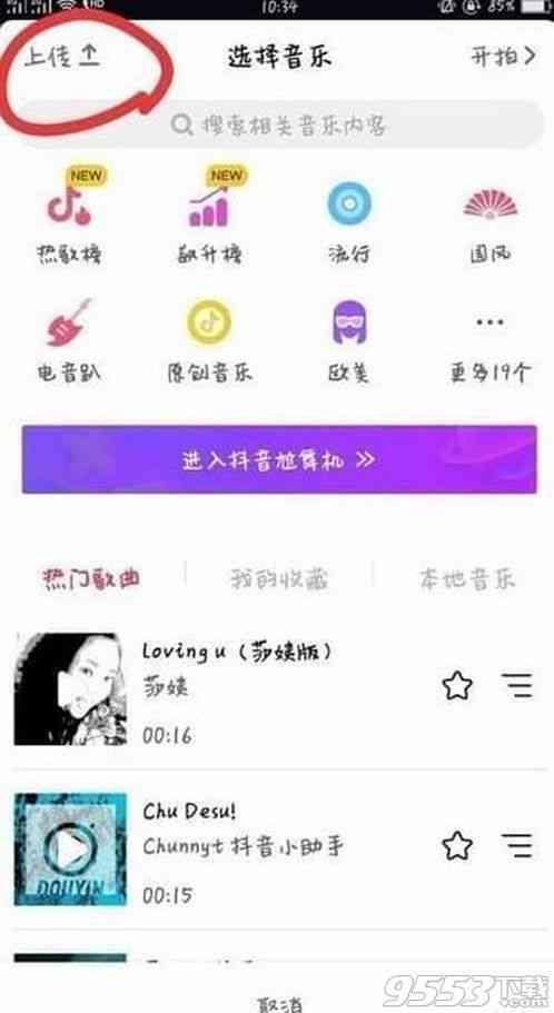 抖音一键证件照生成：免费教你怎么样快速使用AI照片生成教程