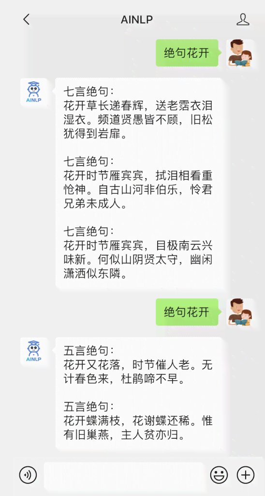 公司名随机生成：在线自动生成公司名字生成器