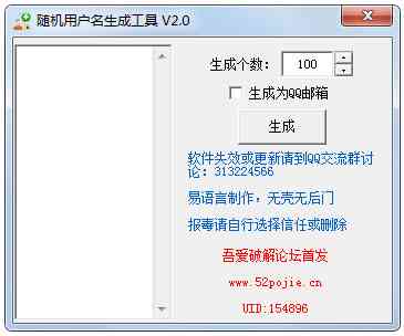 公司名随机生成：在线自动生成公司名字生成器