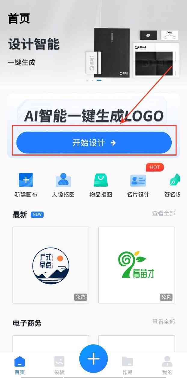 公司名随机生成：在线自动生成公司名字生成器