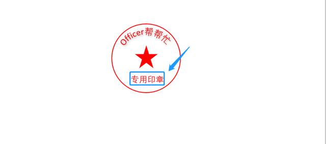 输入公司名称生成logo-输入公司名称生成公章