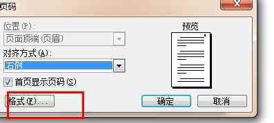 详尽指南：在Adobe Illustrator中设置与调整页眉页脚的全面教程