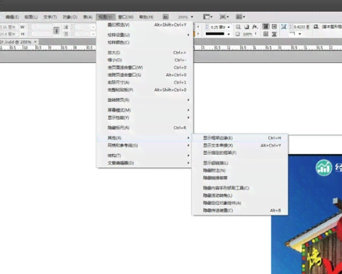 详尽指南：在Adobe Illustrator中设置与调整页眉页脚的全面教程