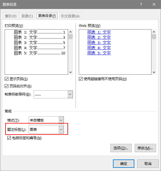 ai自动生成页眉