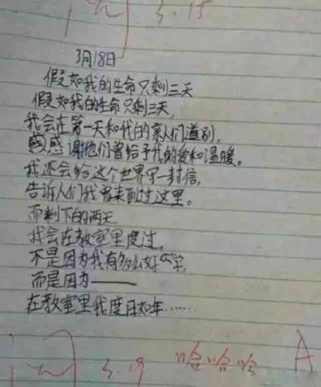 儿写作软件推荐：免费、学作文平台及优秀软件精选