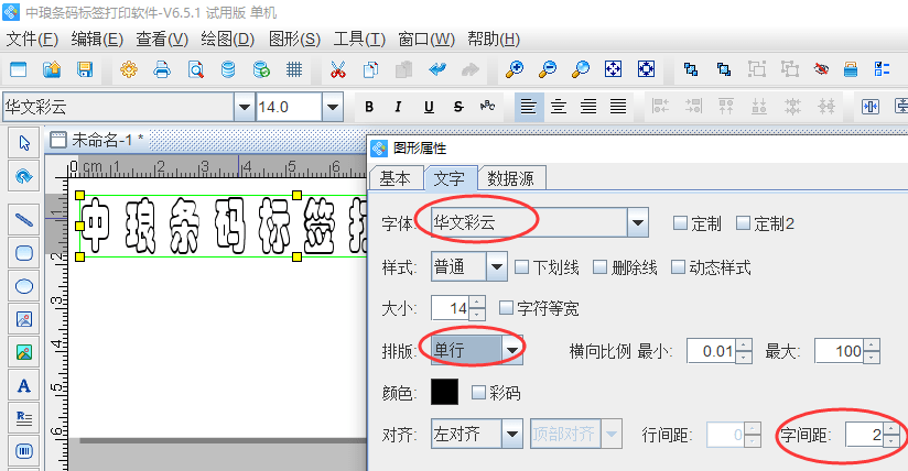 ai生成字体软件有哪些：好用与免费推荐列表