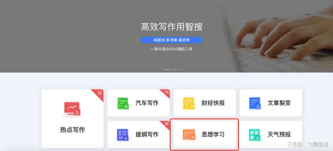 免费使用AI工具：自动生成写作文案，分享如何实现文字自动生成的方法与技巧