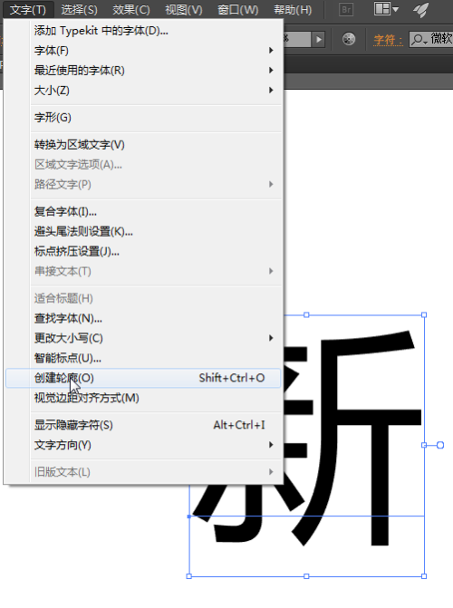 ai生成字体软件