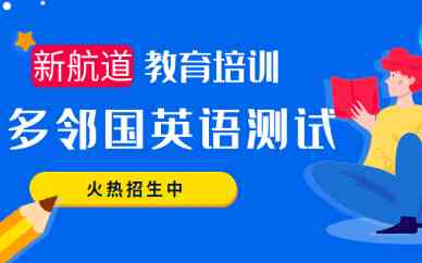 济南斑马有限AI培训公司信息查询：地址、电话、招聘及加盟咨询