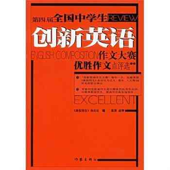 英国高校全面应对AI辅助写作：惩罚措与学术诚信政策解析