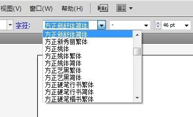 ai喷码字体生成器