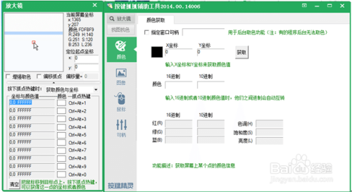 游戏脚本制作工具：包含、软件与制作器一览