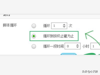 如何快速制作自动化游戏脚本：按键精灵软件，分内实现自动与运行