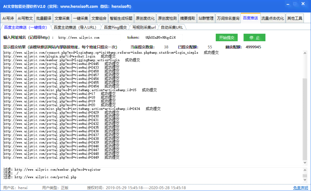 AI智能写作软件大全：免费与功能详解，解决写作需求一站式攻略