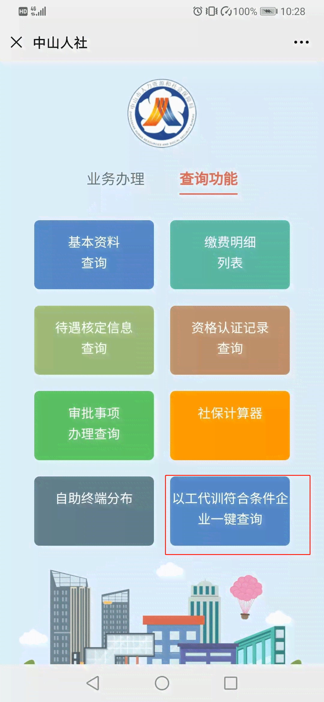 怎么自己生成AI绘画软件教程：一键完整教程指南