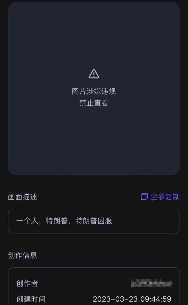 怎么自己生成ai绘画软件