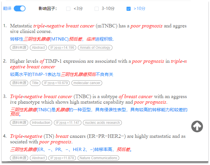 智能业论文写作助手：全方位AI辅助平台，提升论文质量与效率