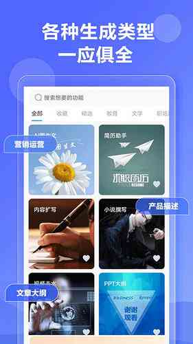 ai自动生成海报的网页软件：推荐列表与指南